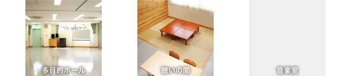お貸しできる部屋について